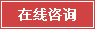 查看詳情